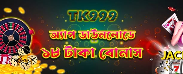 1xbet অ্যাপ ডাউনলোড করুন